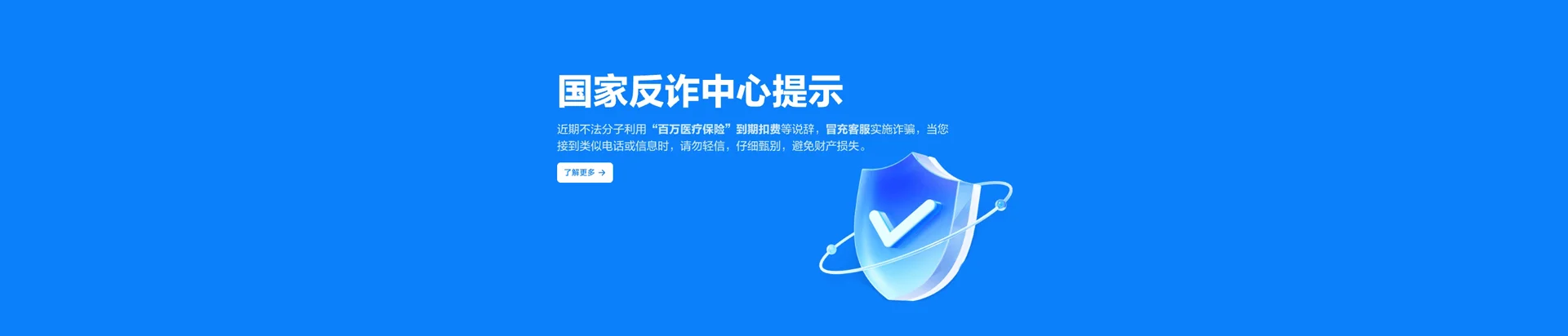 广安移动宽带