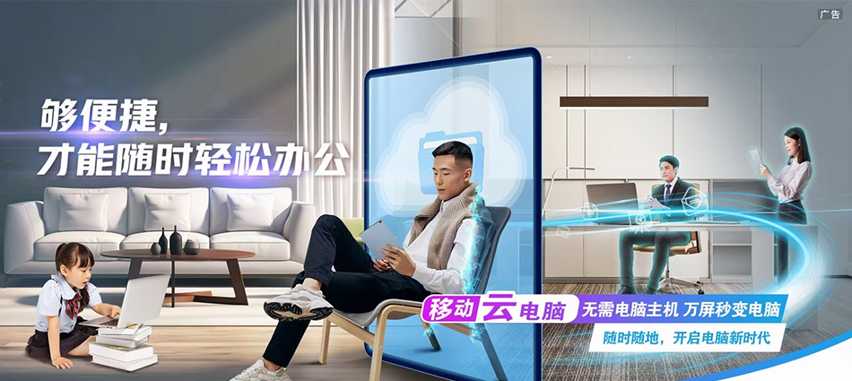 剑阁县移动宽带移动宽带新装价格表