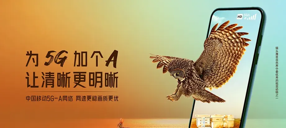 广安武胜县三溪镇 移动宽带