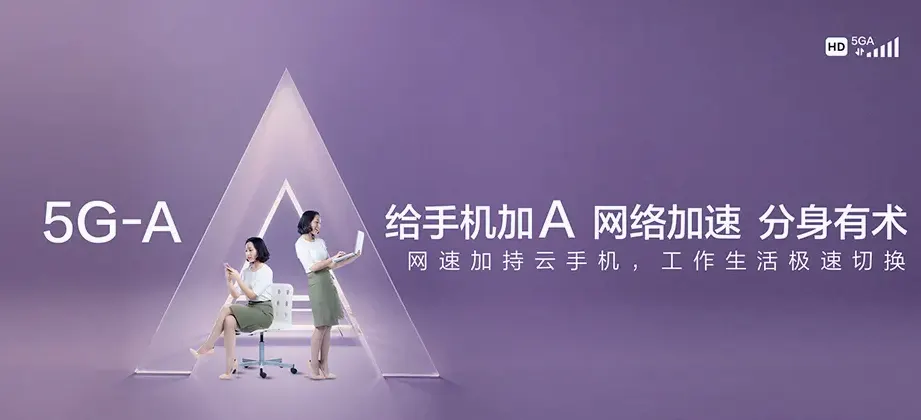 广安武胜县宝箴塞镇 移动宽带