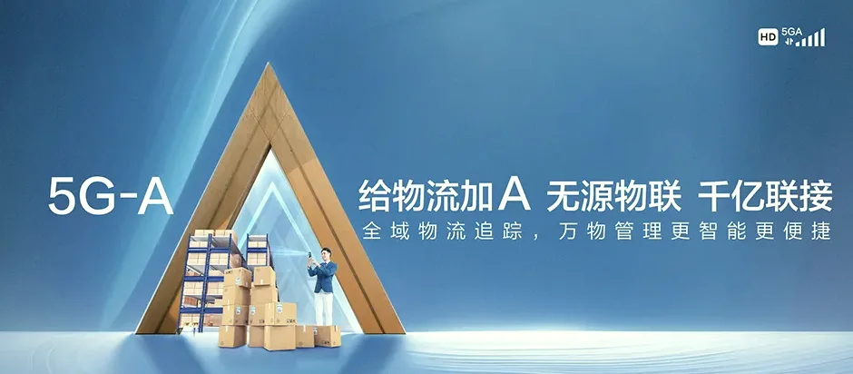 广安武胜县龙女镇 移动宽带
