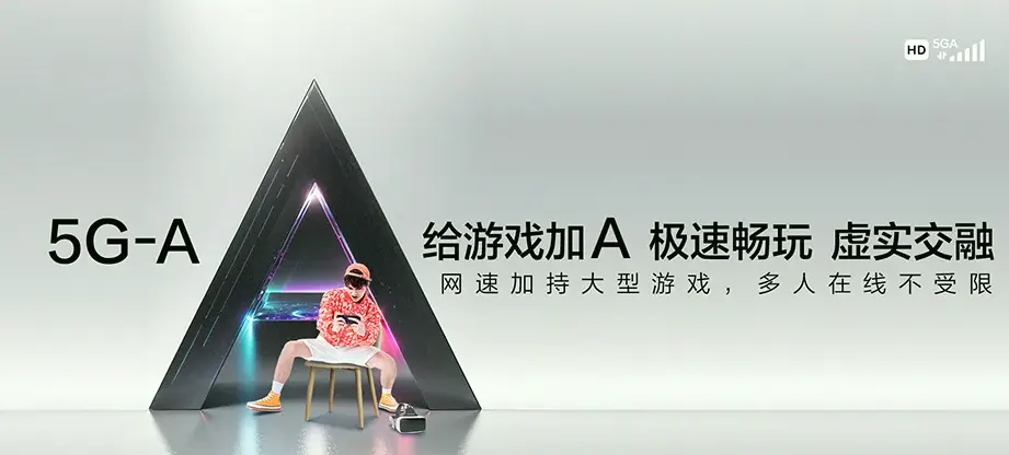 广安武胜县中心镇 移动宽带