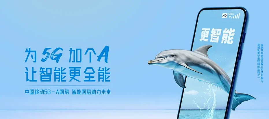 广安武胜县中心镇 移动宽带
